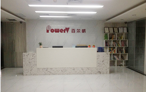 公司簡介